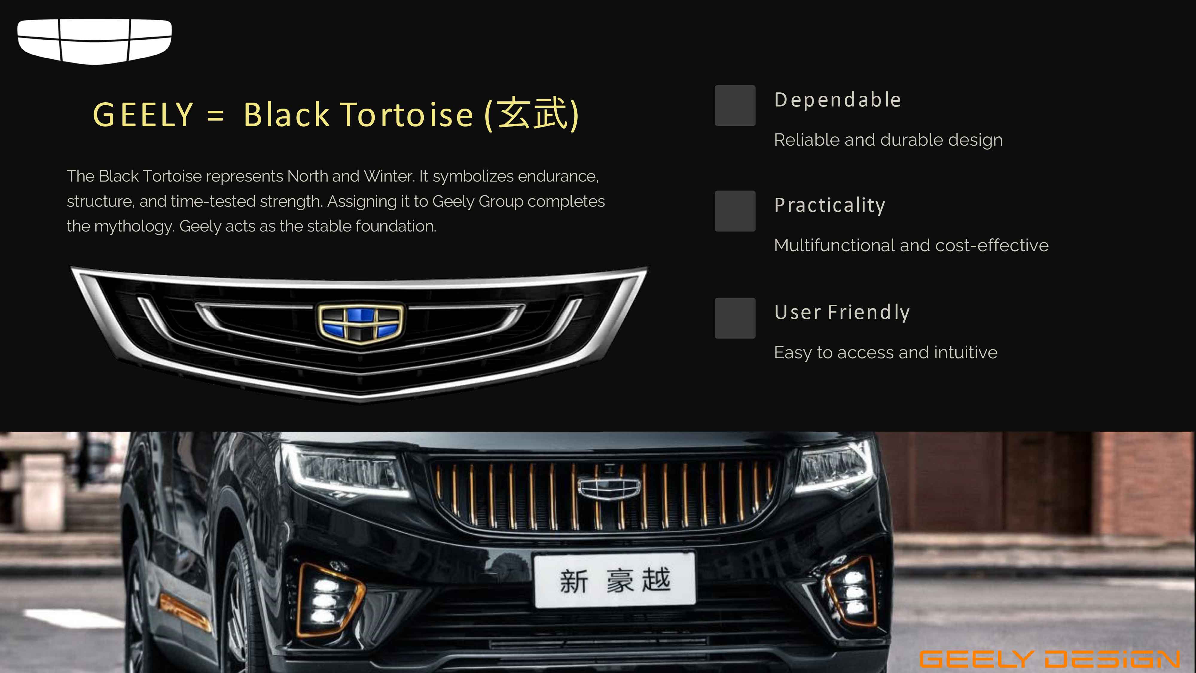 Geely Black Tortoise Brand Identity - Dependable & Public Design Philosophy